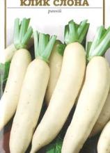Редька Дайкон Клик Слона 2 г