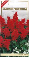 Квіти Шавлія червона 0,2 г