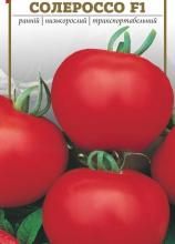 Томат Солероссо F1, 0,1 г
