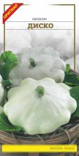 Патисон Диско 2 г