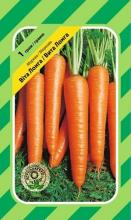 Морква Віта Лонга 1 г