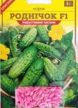 Блістер Огірок Роднічок F1, 3 г інкр.