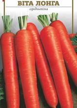 Морква Віта Лонга 3 г