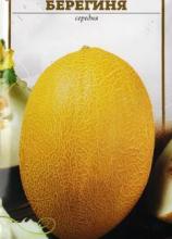 Диня Берегиня 1,5 г