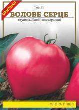 Томат Волове серце 2 г