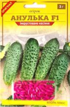 Блістер Огірок Анулька F1, 3 г інкр.