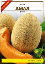 Диня Амал 5 г