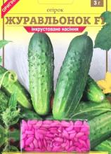 Блістер Огірок Журавльонок F1, 3 г інкр.