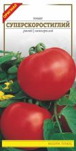 Томат Суперскоростиглий 0,2 г