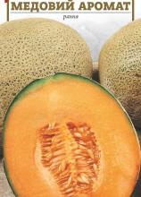 Диня Медовий аромат 1,5 г