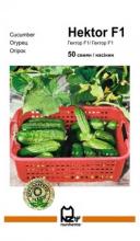 Огірок Гектор 50 н