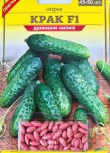 Блістер Огірок Крак F1, 45-50 шт драже
