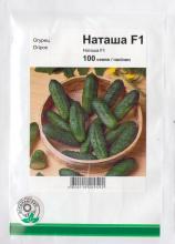 Огірок Наташа 100 н