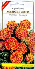 Квіти Чорнобривці Медові соти 0,4 г