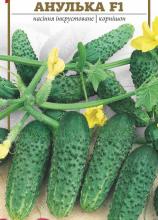 Огірок Анулька F1, 1 г