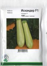 Кабачок Іскандер 100 н