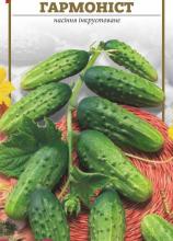Огірок Гармоніст 0,5 г - строк до 10.10.26