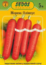 Морква Олімпус 5 м