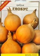 Цибуля Глобус 10 г