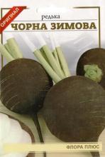 Редька Чорна зимова 10 г