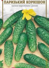 Огірок Паризький корнішон 1,5 г