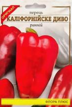 Перець Каліфорнійське диво 3 г