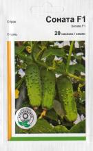 Огірок Соната 20 н