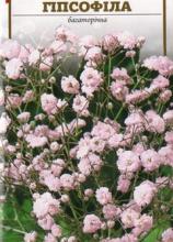 Квіти Гіпсофіла рожева  0,3 г