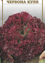 Салат Червона куля 1 г