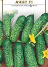 Огірок Аякс F1, 1 г