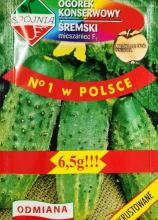 Огірок Сремський F1, 6,5 г!!!