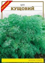 Кріп Кущовий 15 г