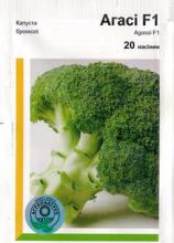 Капуста броколі Агасі 20 н