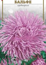 Квіти Айстра Бальфе 0,2 г