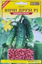 Блістер Огірок Вірні друзі 45-50 шт драже - строк до 10.10.26
