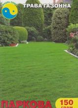Трава газон. Паркова 150 г