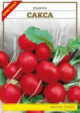 Редиска Сакса 15 г