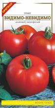 Томат Видимо-невидимо 0,1 г