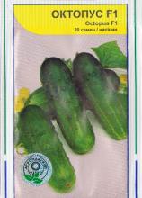 Огірок Октопус 20 н