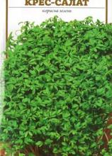 Салат Крес-салат 2 г