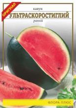 Кавун Ультраскоростиглий 10 г