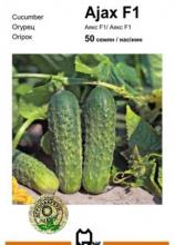 Огірок Аякс 50 н