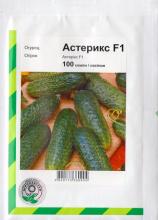 Огірок Астерікс 100 н