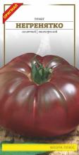 Томат Негренятко 0,1 г