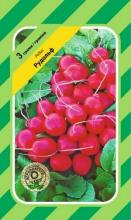 Редис Рудольф 3 г