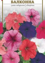 Квіти Петунія балконна 0,1 г