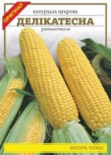 Кукурудза цукр. Делікатесна 20 г