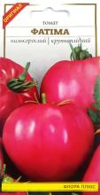 Томат Фатіма 0,1 г