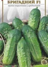 Огірок Бригадний 1 г