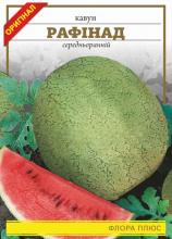 Кавун Рафінад 10 г